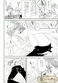 (SUPER24) [DearMyFriends (Yukako)] Preparate (Tales of Zestiria)