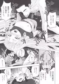 [Yaburi Dokoro (Hakano Shinshi)] Murakumo-chan no Shojo o Ubatte Shiawase ni Suru Hanashi (Kantai Collection -KanColle-) [Digital]