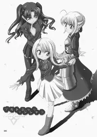 (C72) [Jishou Seijunha (Hiroyuki)] Saber ~Hiroyuki Fate Doujinshi Soushuuhen + α~ (Fate/stay night, Tsukihime)