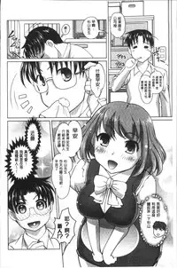 [RAYMON] HotSpring has come [Chinese]