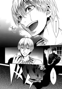 (HaruCC20) [Crazy9 (Ichitaka)] Birth Soushuuhen (Fate/Zero)