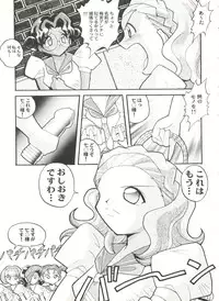 [Anthology] Aniparo Miki 10 (Various)