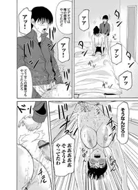 COMIC Magnum Vol. 58