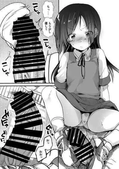 Tsutomesaki no Musume-san o Oishiku Itadaku Hon Soushuuhen + 2