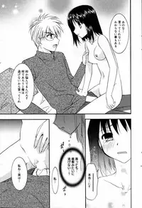 Manga Bangaichi 2007-02