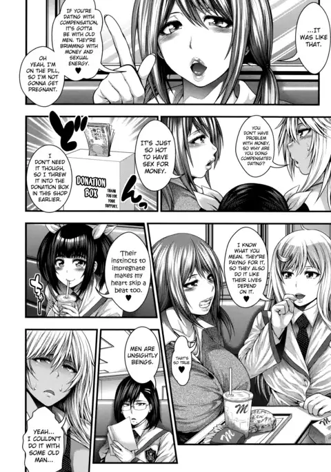 Enjyo-Kosai {doujin-moe.us}