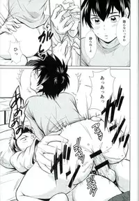 (SPARK10) [knuckle chop (Naco)] Oyasumi no Tokoro o Shitsurei Shiyasu (Daiya no Ace)