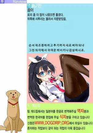 Shoushika Taisaku de Comic Mart ga Nakadashi Sokubaikai ni Shitei saremashita