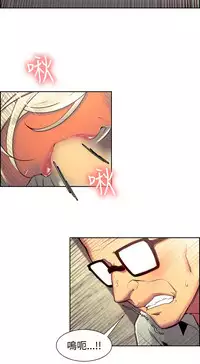 [Serious] Domesticate the Housekeeper 调教家政妇 Ch.29~34 [Chinese]