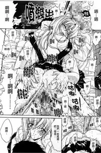 [Kino Hitoshi] Kinshin Soukan [Chinese]