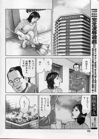 Manga Bon 2012-11
