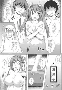 (COMIC1☆14) [Hoshizora Sutekki (Kisaragi Nana)] Isuzu Collection Petit Soushuuhen Ni (Kantai Collection -KanColle-)