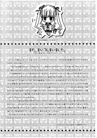 [Setagaya Gingyo (Tomiya Rakuko)] I'll be your angel (Rozen Maiden)