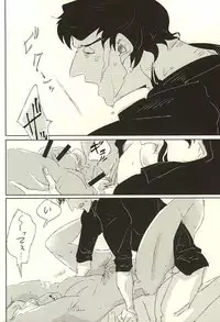 (Ikai Toshi no Arukikata WEST) [Harukiya (Haruki)] nakayosHi (Kekkai Sensen)