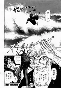 COMIC Momohime 2003-04 Vol. 30