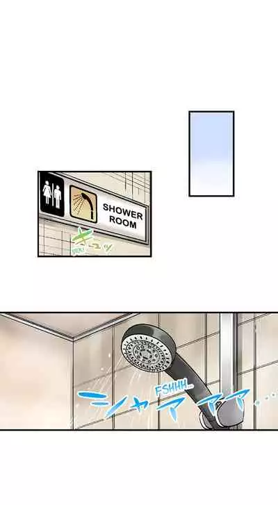 Athlete's Strong Sex Drive Ch. 1 - 9