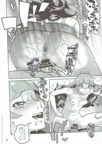 (C91) [Kurohonyasan (Yamashita Kurowo)] Amanogawa Kirara + Himelda + Mapuri Soushuuhen (Precure Series)