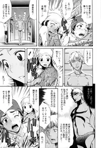 [Amatarou] Daisy! [Decensored]