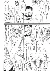 COMIC XO 2008-09 Vol.28