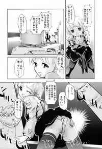 [Okada Matsuoka] Milk Spot