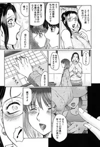 Comic Shingeki 2007-08