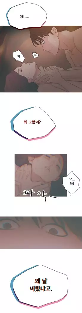 Scandal of the Witch Ch.0-35