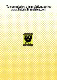 (C85) [TORA MACHINE (Kasukabe Taro)] Yami Ochi Game (To LOVE-Ru) [English] [Tigoris Translates]