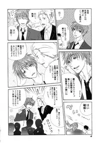 [Kirihara Kotori] fuyunoageha