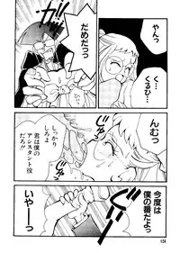 [Anthology] Love Chara Taizen No. 3 (Various)