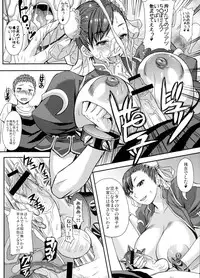 (C84) [Bakunyu Fullnerson (Kokuriu)] S-chun (Street Fighter)