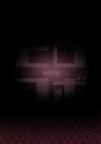 (C88) [Pirokobo (Piro)] Pallum no Tokubetsu na Tsukaikata | A Special Way to Use a Parum (Dungeon ni Deai o Motomeru no wa Machigatteiru Darou ka) [English] [B.E.C. Scans]