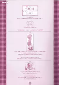 (C75) [M Kichibeya (Uchida Junta)] Yoru no Tobacchiri (Professor Layton)