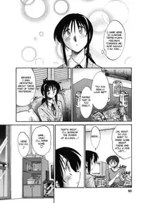 [TsuyaTsuya] Tonari no Tonari no Onee-san 1 [English] [Fated Circle]