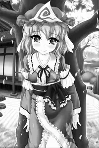 (C80) [CHIRIAKUTA (Yaburebouki Akuta)] Yuyuko ~Touhou Shoujo Saiin~ (Touhou Project) [English] =LWB + Afro=