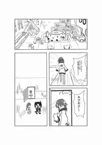 [Suzu] Neptune Noire-tan to Icha Icha Shitai (Hyperdimension Neptunia) [Digital]