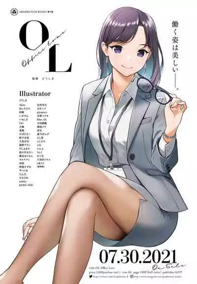 COMIC Anthurium 2021-08