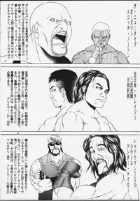 [Kouchaya (Ootsuka Kotora)] Tenimuhou 4 (Street Fighter)