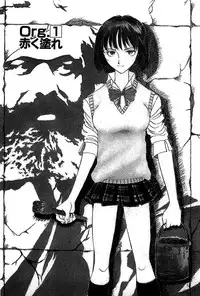 [Yamamoto Joahnne] Marx Girl