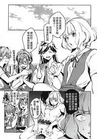 (C86) [Pannacotta (Shono Kotaro)] Shinseiki Gakuen Q | New Sex Story Academy Q (Neon Genesis Evangelion) [Chinese] [無邪氣漢化組]