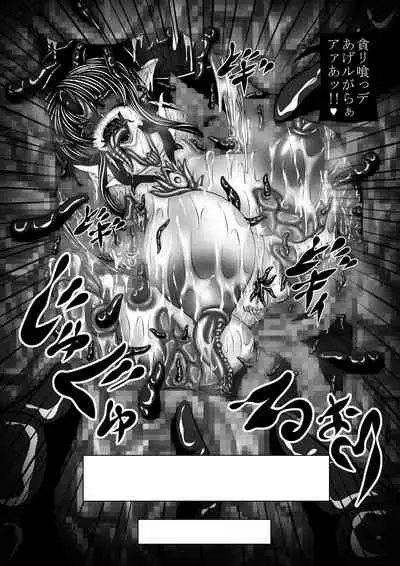 [Pintsize (Hozumi Touzi, TKS)] Osui IV (Bishoujo Senshi Sailor Moon) [Digital]