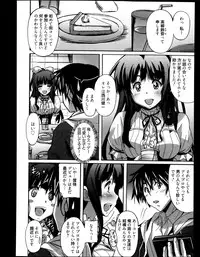 Manga Bangaichi 2013-11