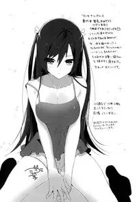 [Arsenal] Hatsujou Sex Days [Digital]