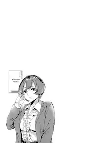 [Emua] Sekigahara Shouji Hitodumabu Ch.1-4 [English] [biribiri]