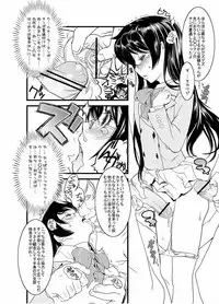 (C75) [FractalThink (Suzuki Mey)] Kanari Kiteru Hentai Power Maji de Ii Kanji Hentai Karen dakara Makenai (Zettai Karen Children)