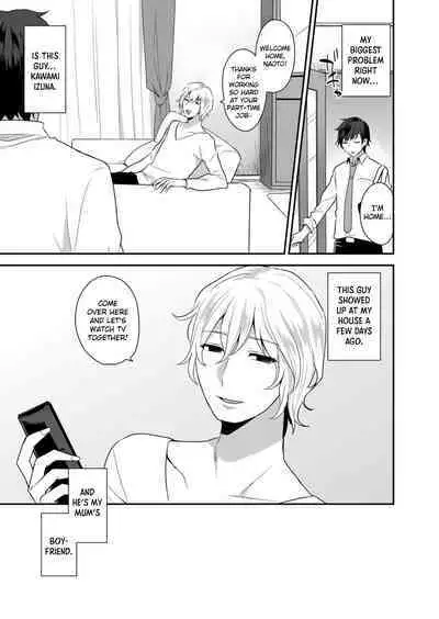 [Mogiki Hayami] Dekkakute Mechakucha Eroi Onii-san 1 | Hugely Crazy Sexy Onii-chan 1 [English] [Hergothical]