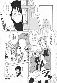 [Anthology] Futanari Special