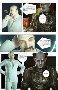 [G9MPcomics] Zerion [尖臉男漢化]