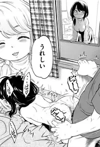 [Maka Fushigi] Gekisatsu! JS Collection