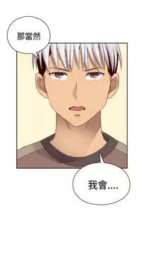 [Dasum&Puutaro] H-Campus H校园<第2季> Ch.47~55 [Chinese]中文