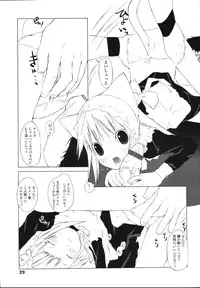 [Kentarou Kawasaki] Inuko Loli